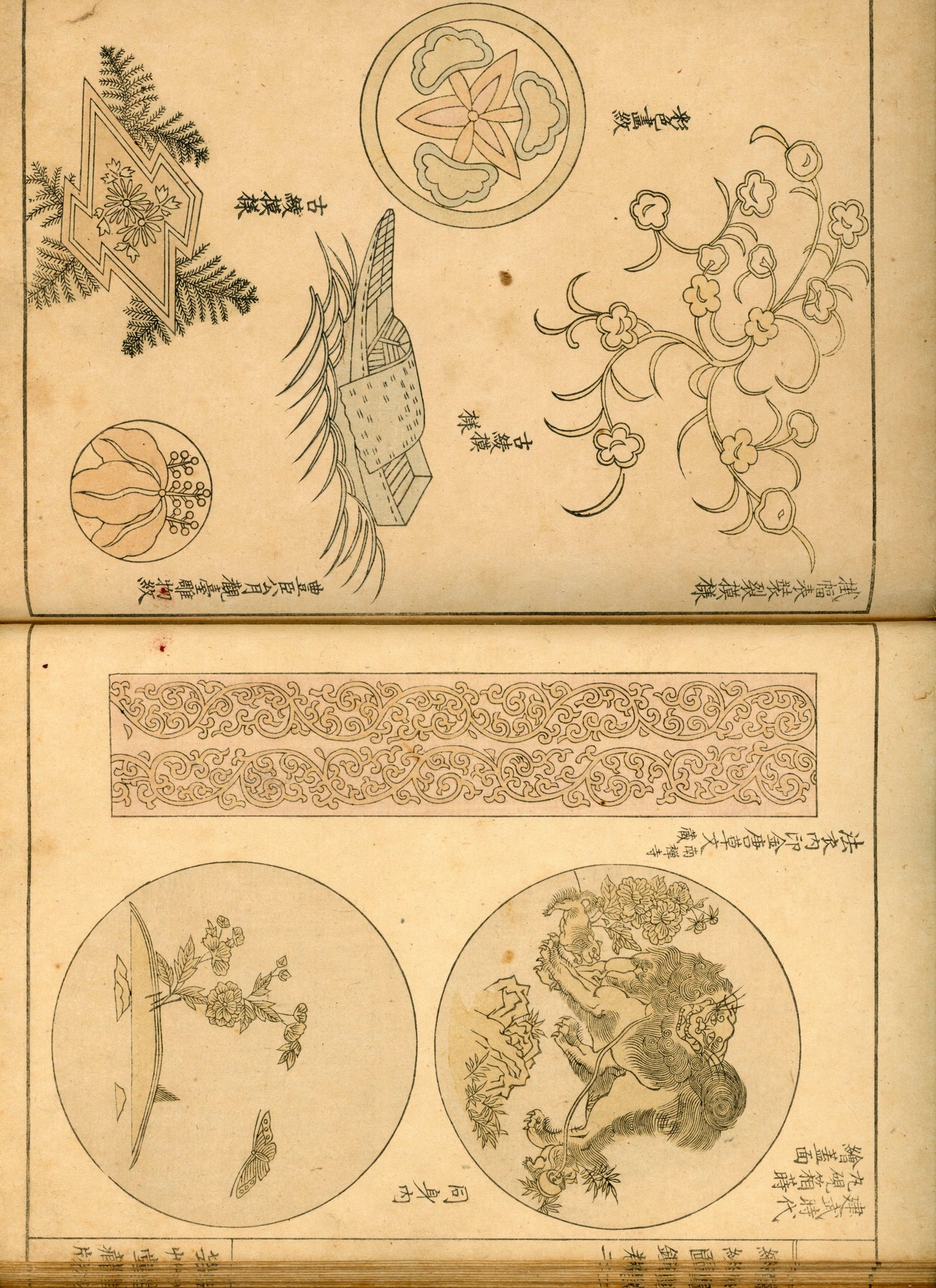 "Shokumon zukan" 織紋図鑑 (Illustrated encyclopedia of weaving crests) voll 1, 2 and 4, 1902