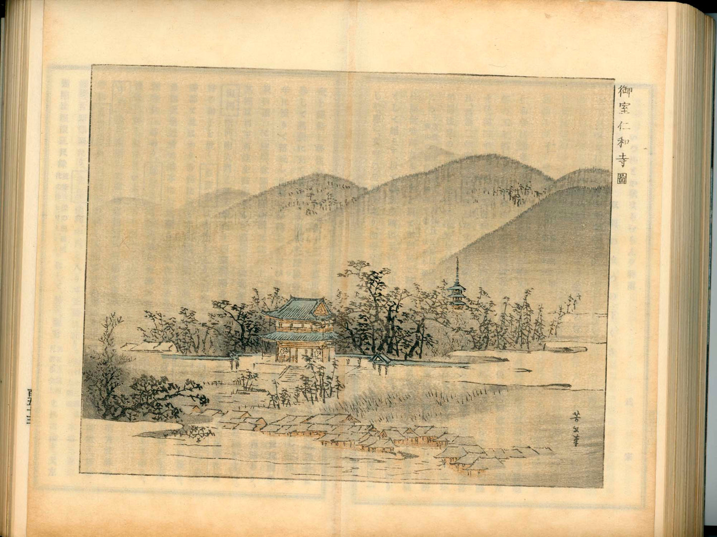 京都名勝記 - Kyoto Meishoki - Kyoto Scenic Places - Travelogue, 3 vols. - 1903 (Meiji 36) -19 superb double-page woodblock prints