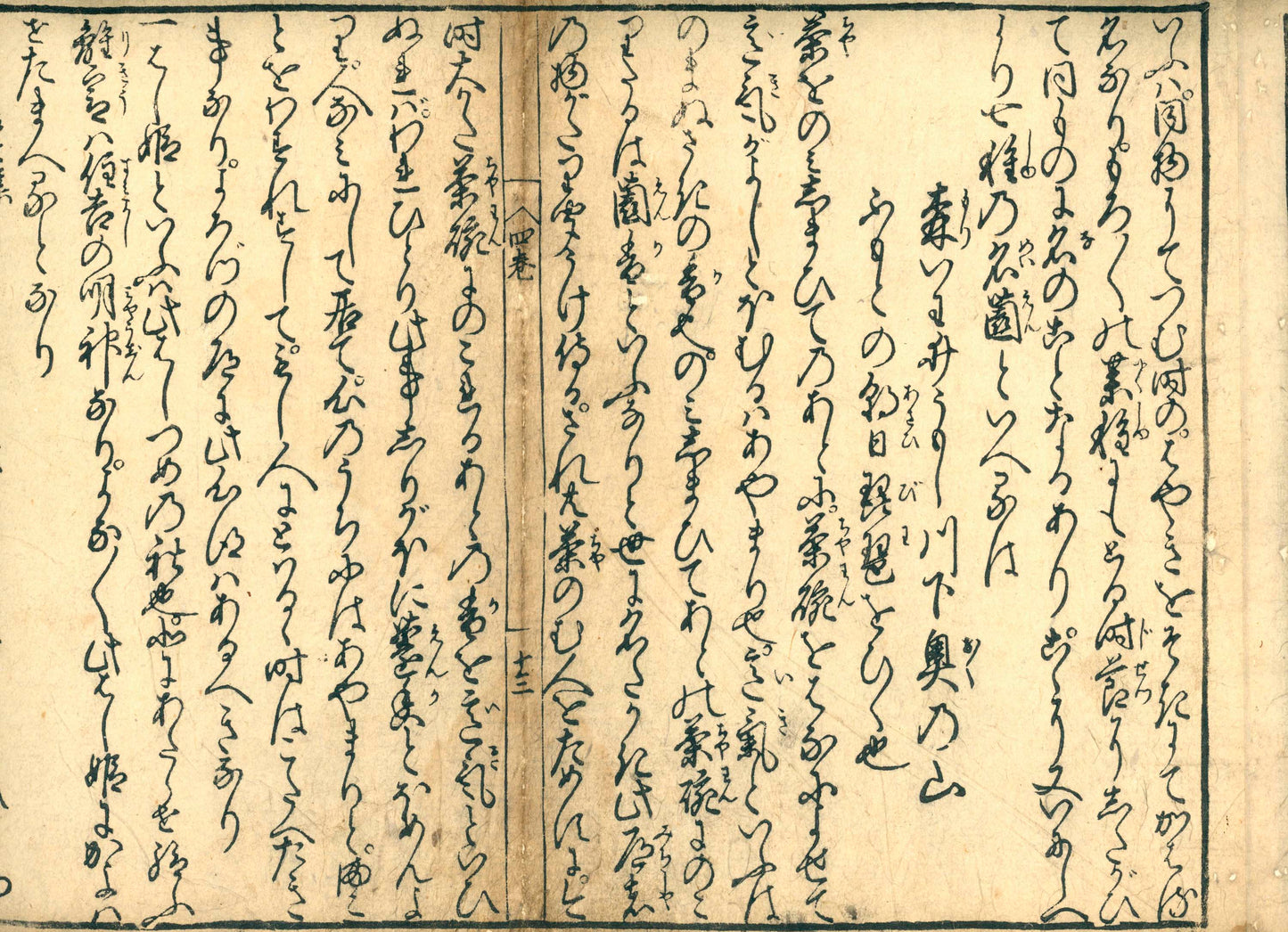 Nakagawa Kiun's Kyō Warabe (京童) Guide to famous places in Kyoto, vol. 4, Meireiki 4, 明暦4 [1658] in emakimono form, colored version