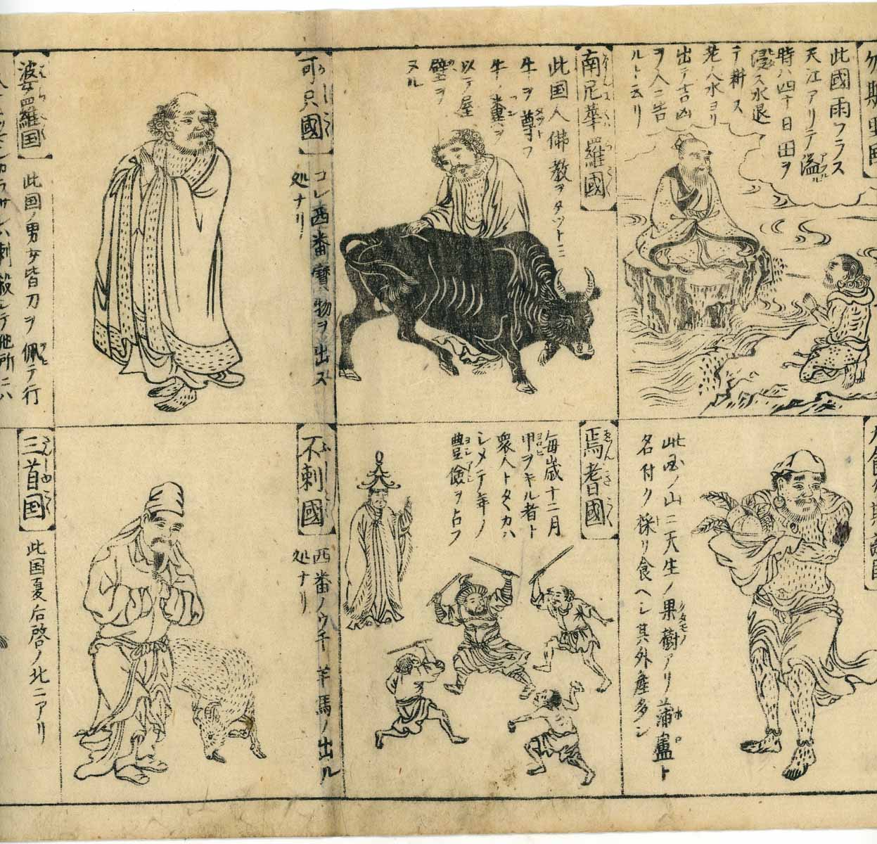 Emakimono scroll 絵巻 - 唐土訓蒙図彙    Illustrated Encyclopedia of China ( Morokoshi kinmō zui )