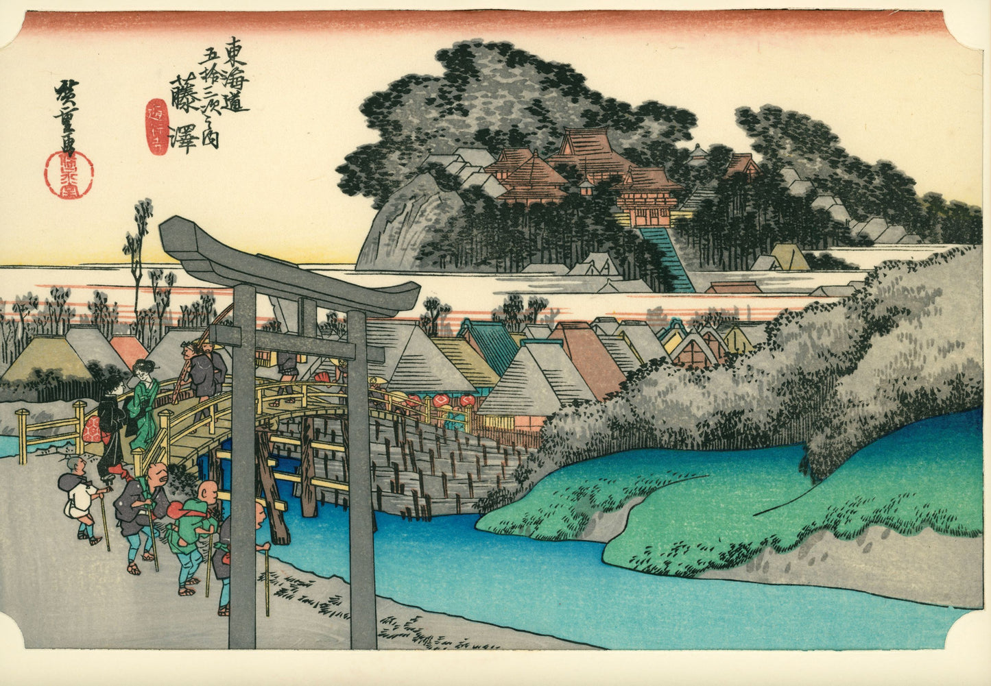 The Fifty-Three Stations of the Tōkaidō (東海道五十三次, Tōkaidō Gojūsan-tsugi) Hōeidō edition, 1983 / Utagawa Hiroshige 歌川 広重 (1797 – 1858)