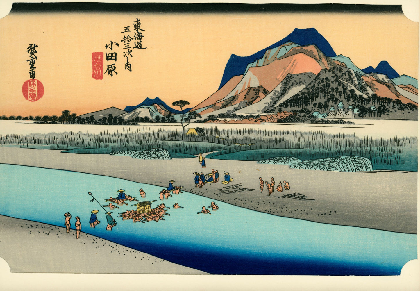 The Fifty-Three Stations of the Tōkaidō (東海道五十三次, Tōkaidō Gojūsan-tsugi) Hōeidō edition, 1983 / Utagawa Hiroshige 歌川 広重 (1797 – 1858)