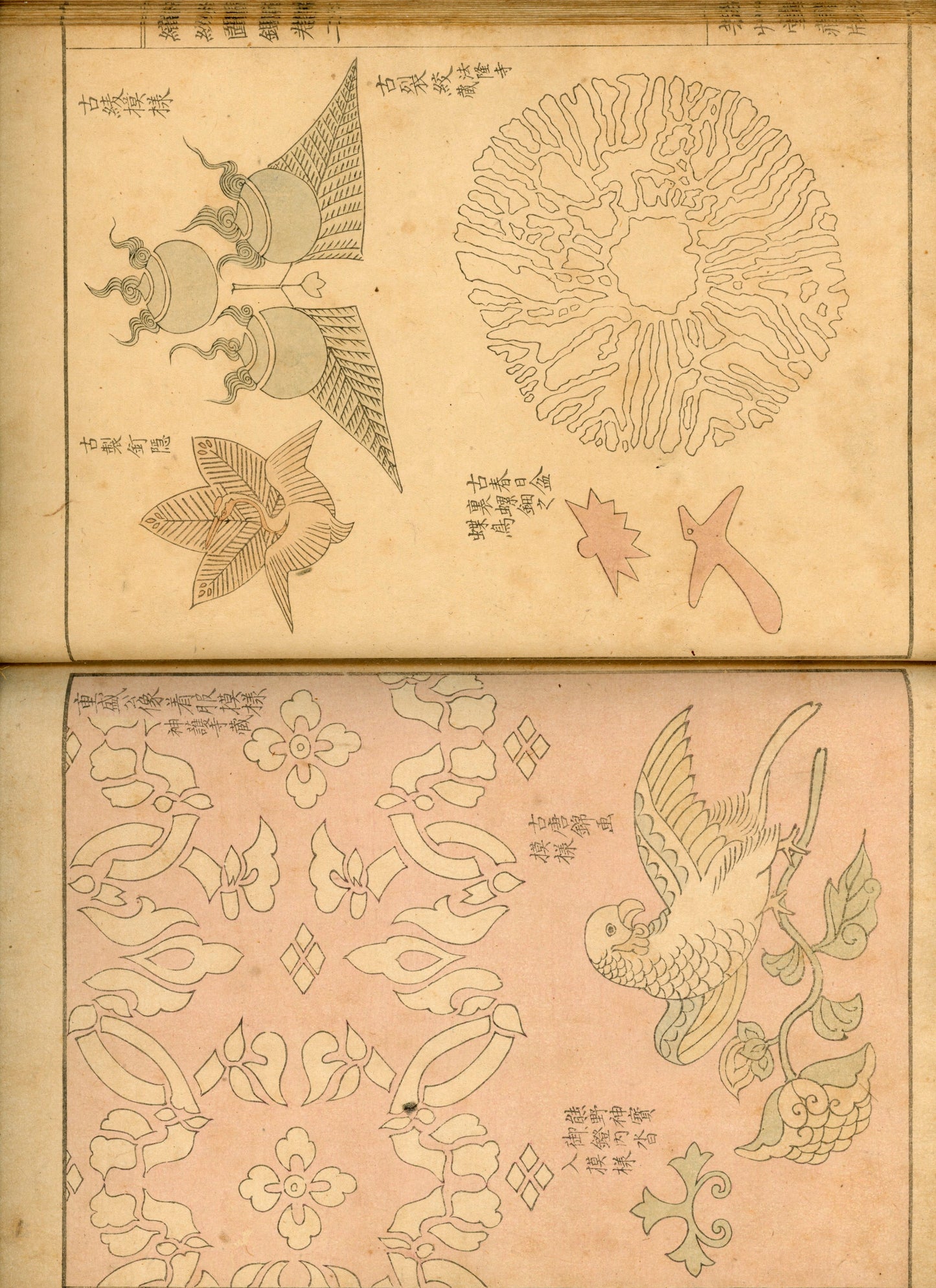 "Shokumon zukan" 織紋図鑑 (Illustrated encyclopedia of weaving crests) voll 1, 2 and 4, 1902