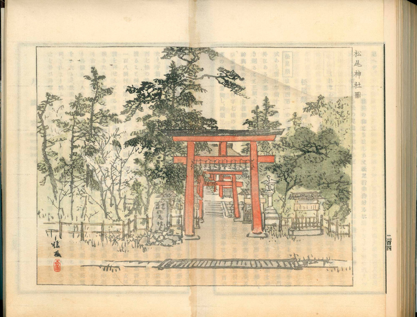 京都名勝記 - Kyoto Meishoki - Kyoto Scenic Places - Travelogue, 3 vols. - 1903 (Meiji 36) -19 superb double-page woodblock prints