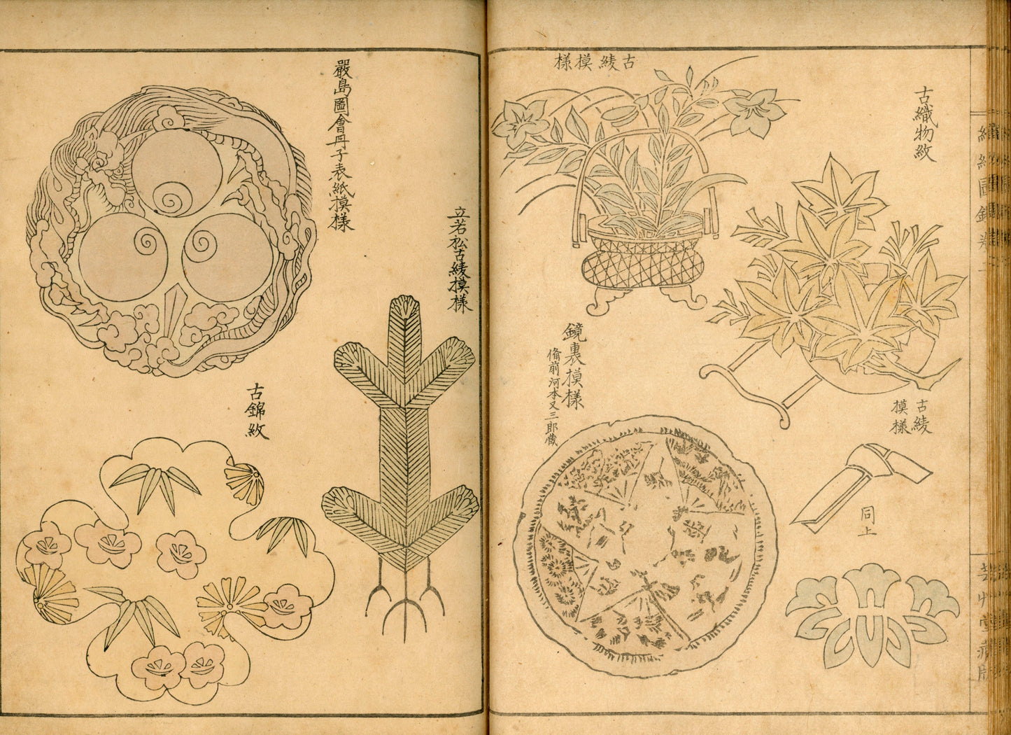 "Shokumon zukan" 織紋図鑑 (Illustrated encyclopedia of weaving crests) voll 1, 2 and 4, 1902