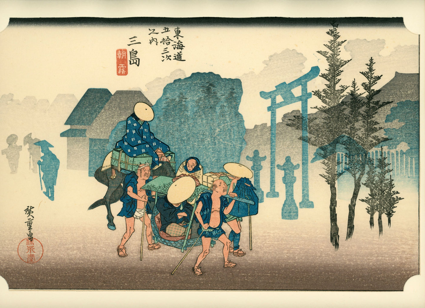 The Fifty-Three Stations of the Tōkaidō (東海道五十三次, Tōkaidō Gojūsan-tsugi) Hōeidō edition, 1983 / Utagawa Hiroshige 歌川 広重 (1797 – 1858)