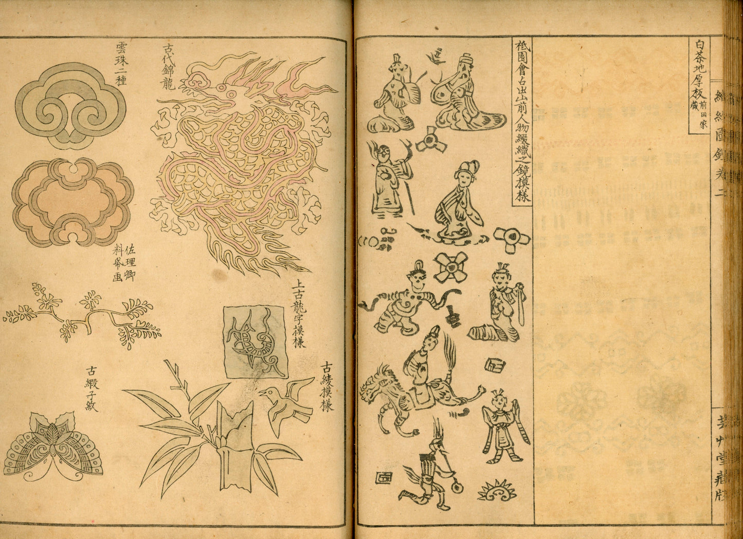 "Shokumon zukan" 織紋図鑑 (Illustrated encyclopedia of weaving crests) voll 1, 2 and 4, 1902