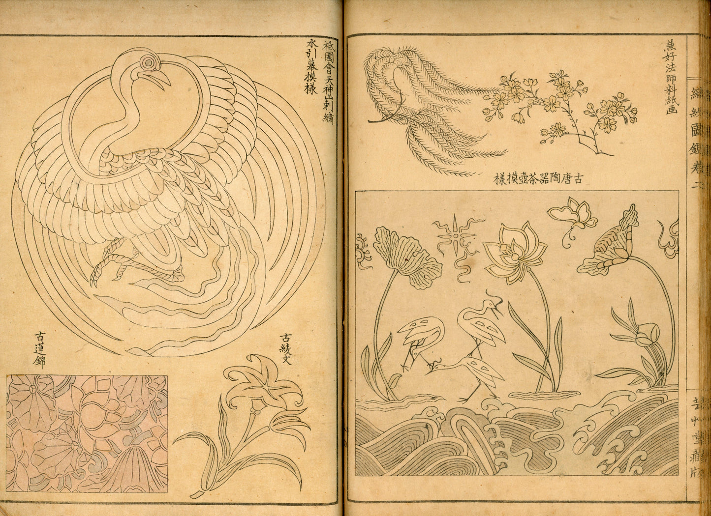 "Shokumon zukan" 織紋図鑑 (Illustrated encyclopedia of weaving crests) voll 1, 2 and 4, 1902