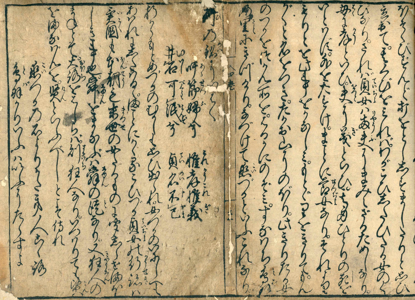 Nakagawa Kiun's Kyō Warabe (京童) Guide to famous places in Kyoto, vol. 4, Meireiki 4, 明暦4 [1658] in emakimono form, colored version