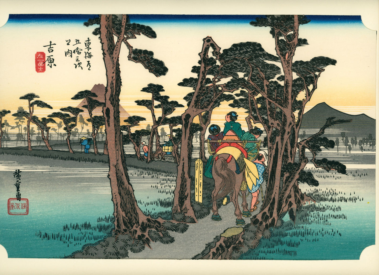 The Fifty-Three Stations of the Tōkaidō (東海道五十三次, Tōkaidō Gojūsan-tsugi) Hōeidō edition, 1983 / Utagawa Hiroshige 歌川 広重 (1797 – 1858)