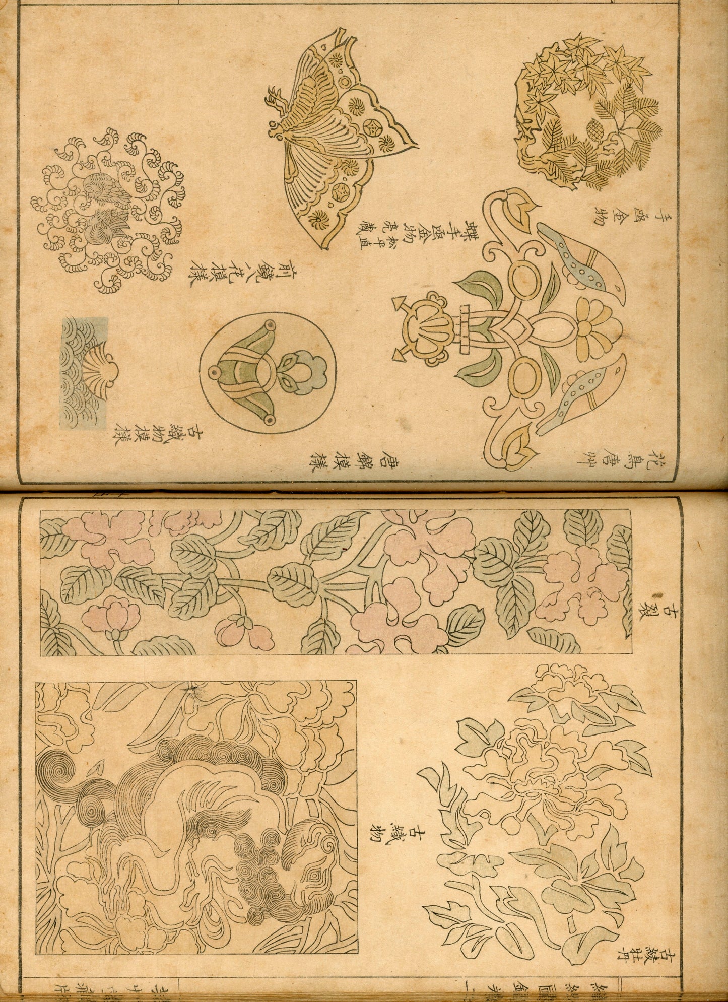 "Shokumon zukan" 織紋図鑑 (Illustrated encyclopedia of weaving crests) voll 1, 2 and 4, 1902