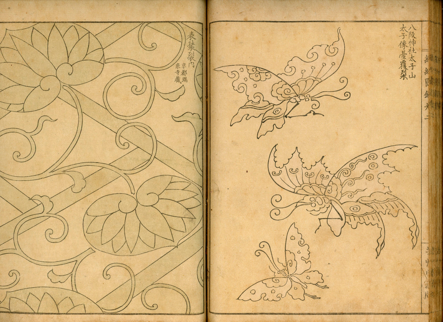 "Shokumon zukan" 織紋図鑑 (Illustrated encyclopedia of weaving crests) voll 1, 2 and 4, 1902