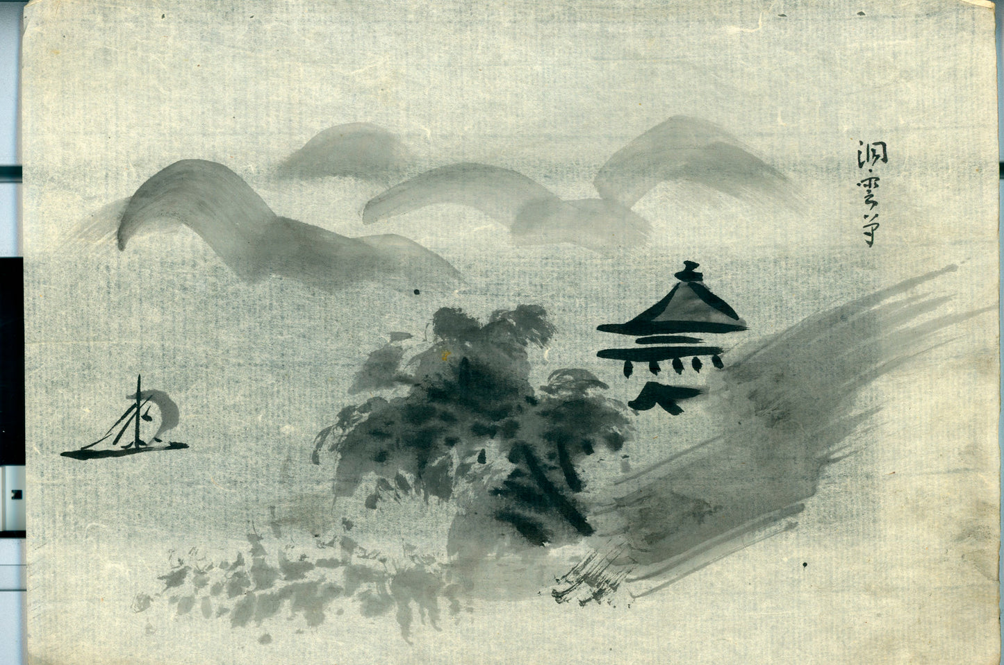 Sumi-e - 16 sheets/ 31 scenes/ ink on washi paper/ unknown painter