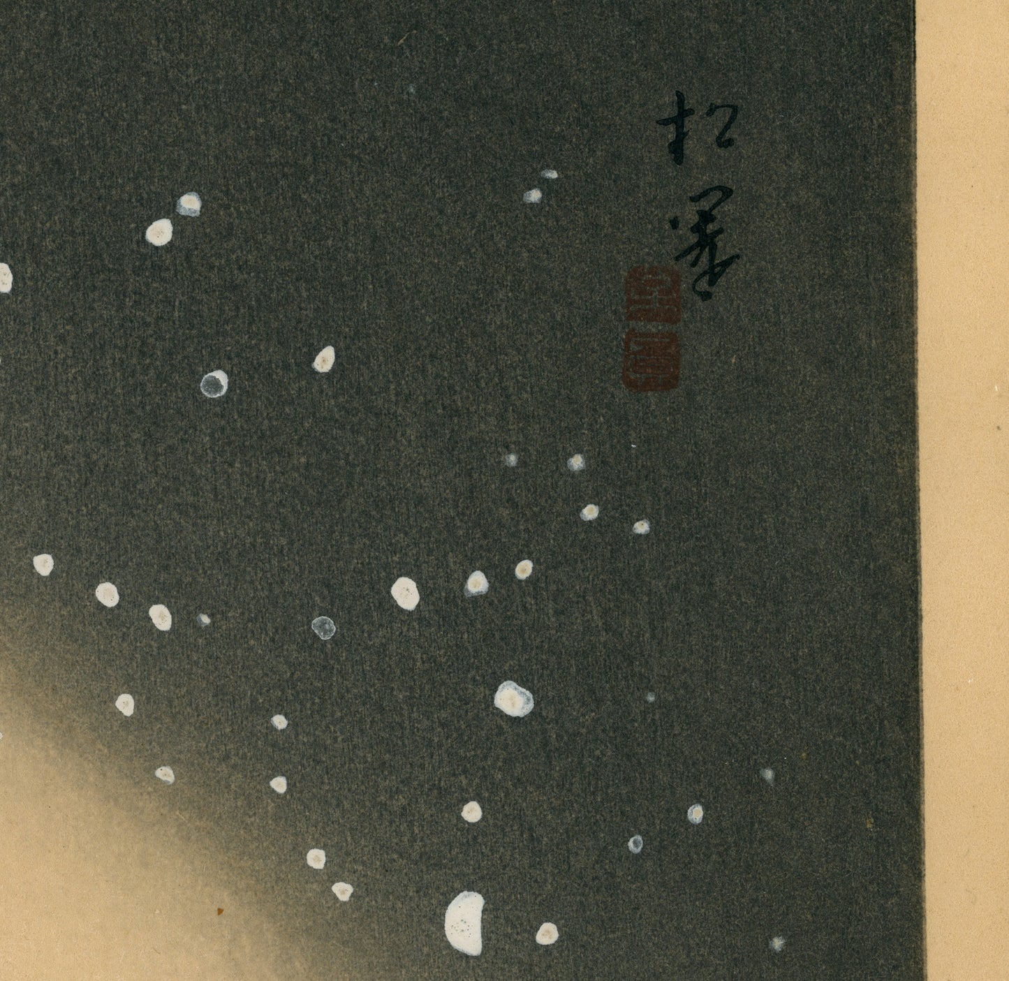 Uemura Shōen 上村松園 (1875–1949) 「雪女五枚羽子板」Yuki Onna Gomai Hagoita from 大近松全集付録 Dai Chikamatsu Zenshū furoku (Supplements of the Complete Works of Chikamatsu) Taishō 11–12 (1922–1923), woodblock print, ōban tate-e