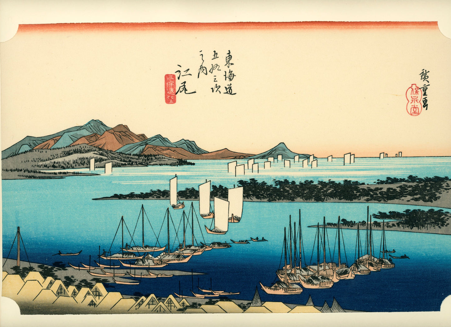 The Fifty-Three Stations of the Tōkaidō (東海道五十三次, Tōkaidō Gojūsan-tsugi) Hōeidō edition, 1983 / Utagawa Hiroshige 歌川 広重 (1797 – 1858)