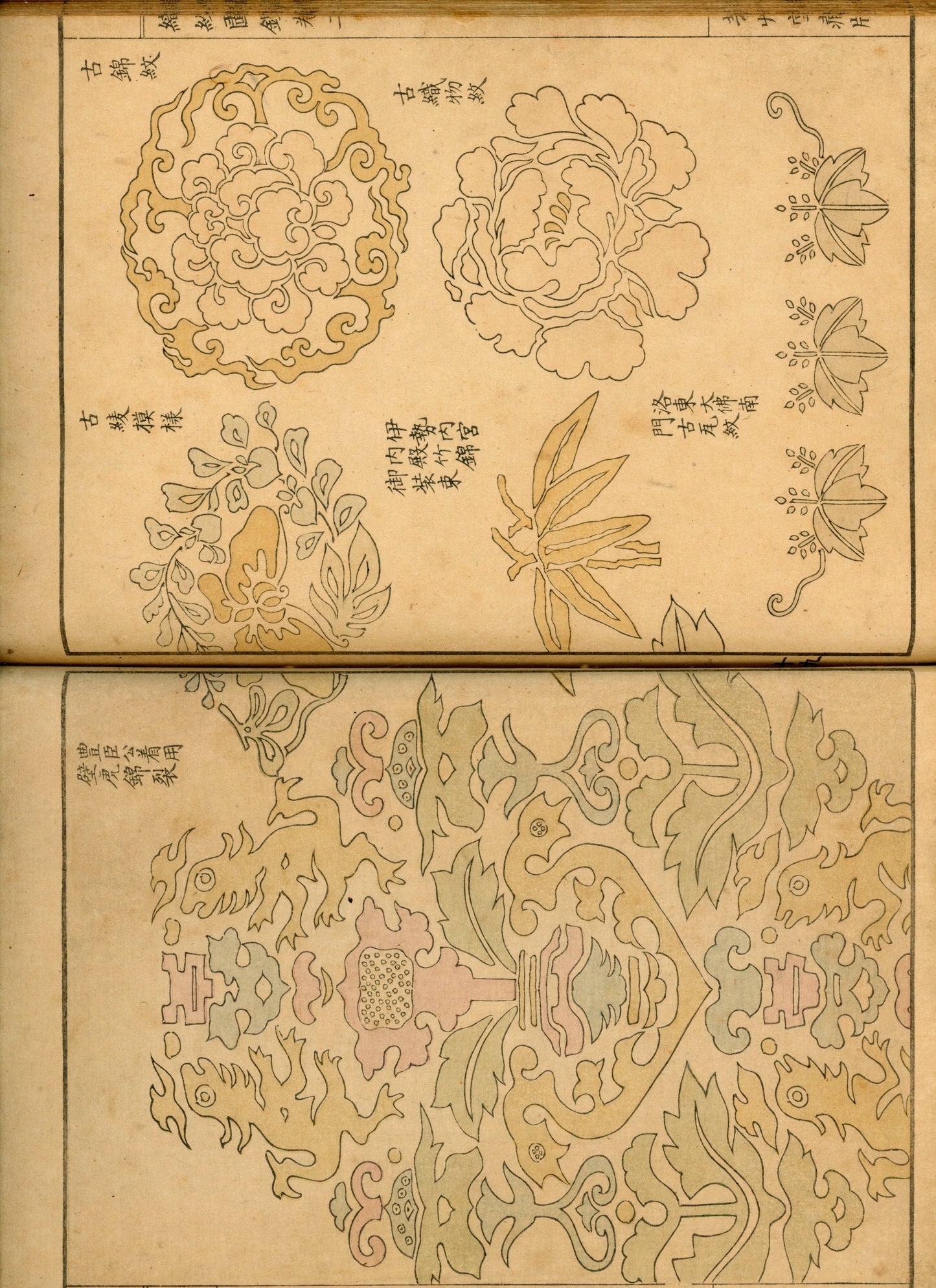 "Shokumon zukan" 織紋図鑑 (Illustrated encyclopedia of weaving crests) voll 1, 2 and 4, 1902