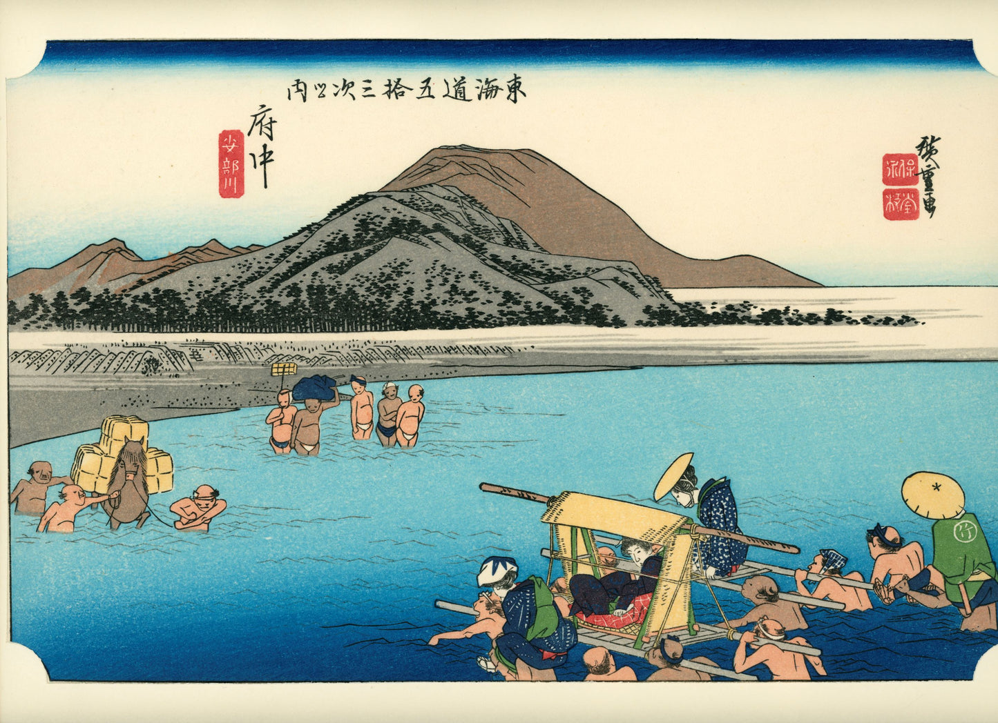 The Fifty-Three Stations of the Tōkaidō (東海道五十三次, Tōkaidō Gojūsan-tsugi) Hōeidō edition, 1983 / Utagawa Hiroshige 歌川 広重 (1797 – 1858)