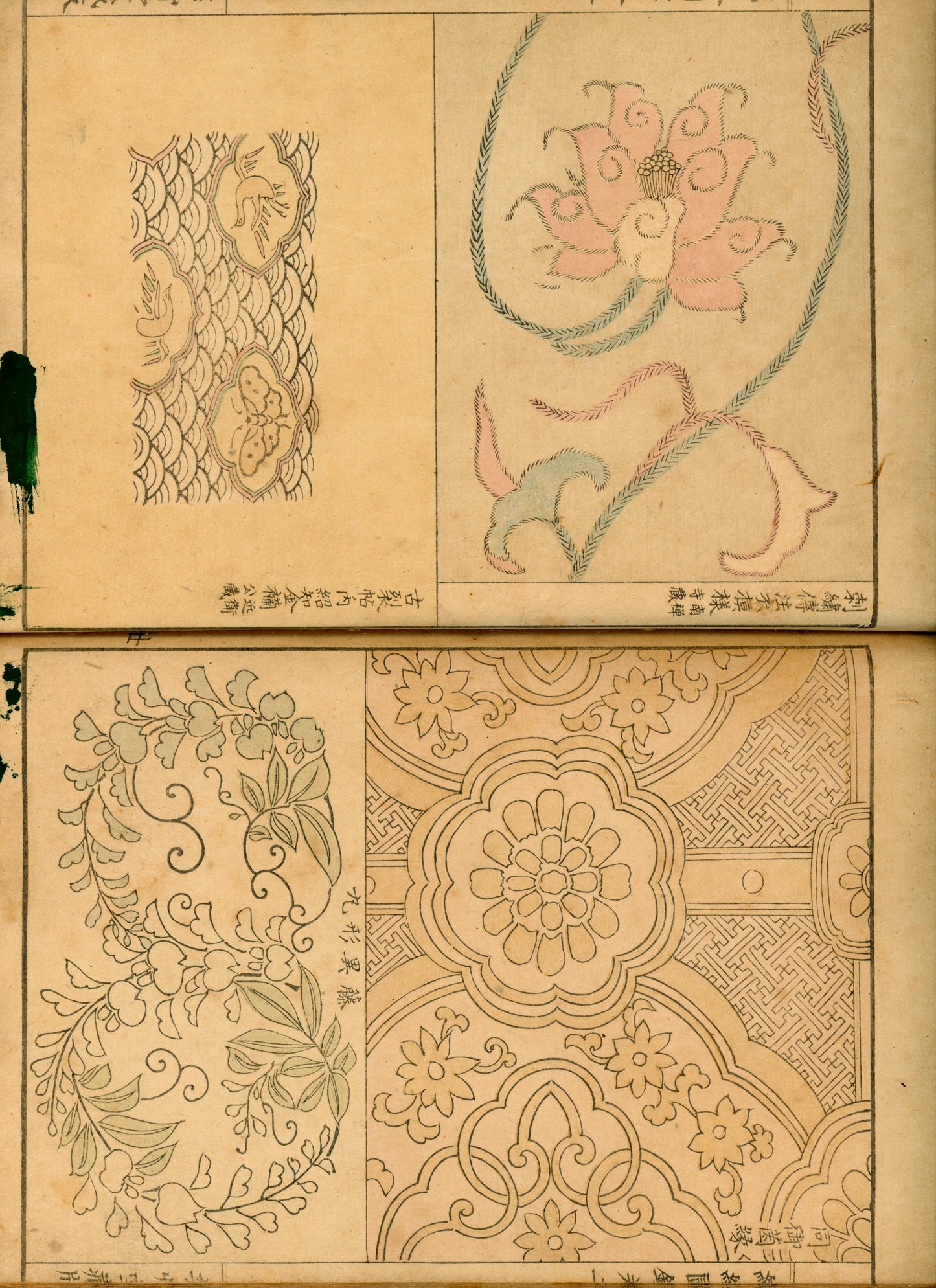 "Shokumon zukan" 織紋図鑑 (Illustrated encyclopedia of weaving crests) voll 1, 2 and 4, 1902