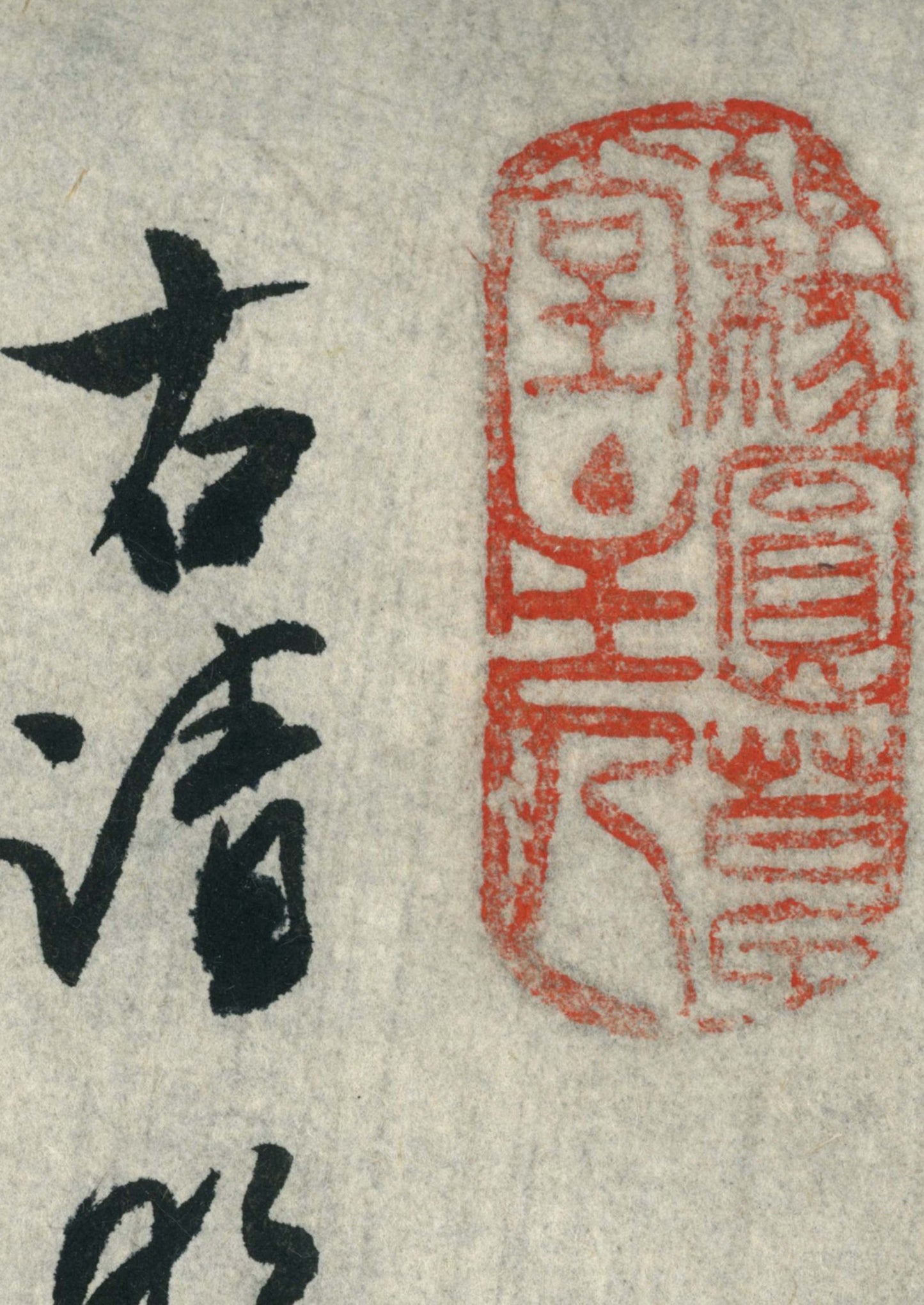 Along the River During the Qingming Festival (清明上河圖) - japanese copy and calligraphy