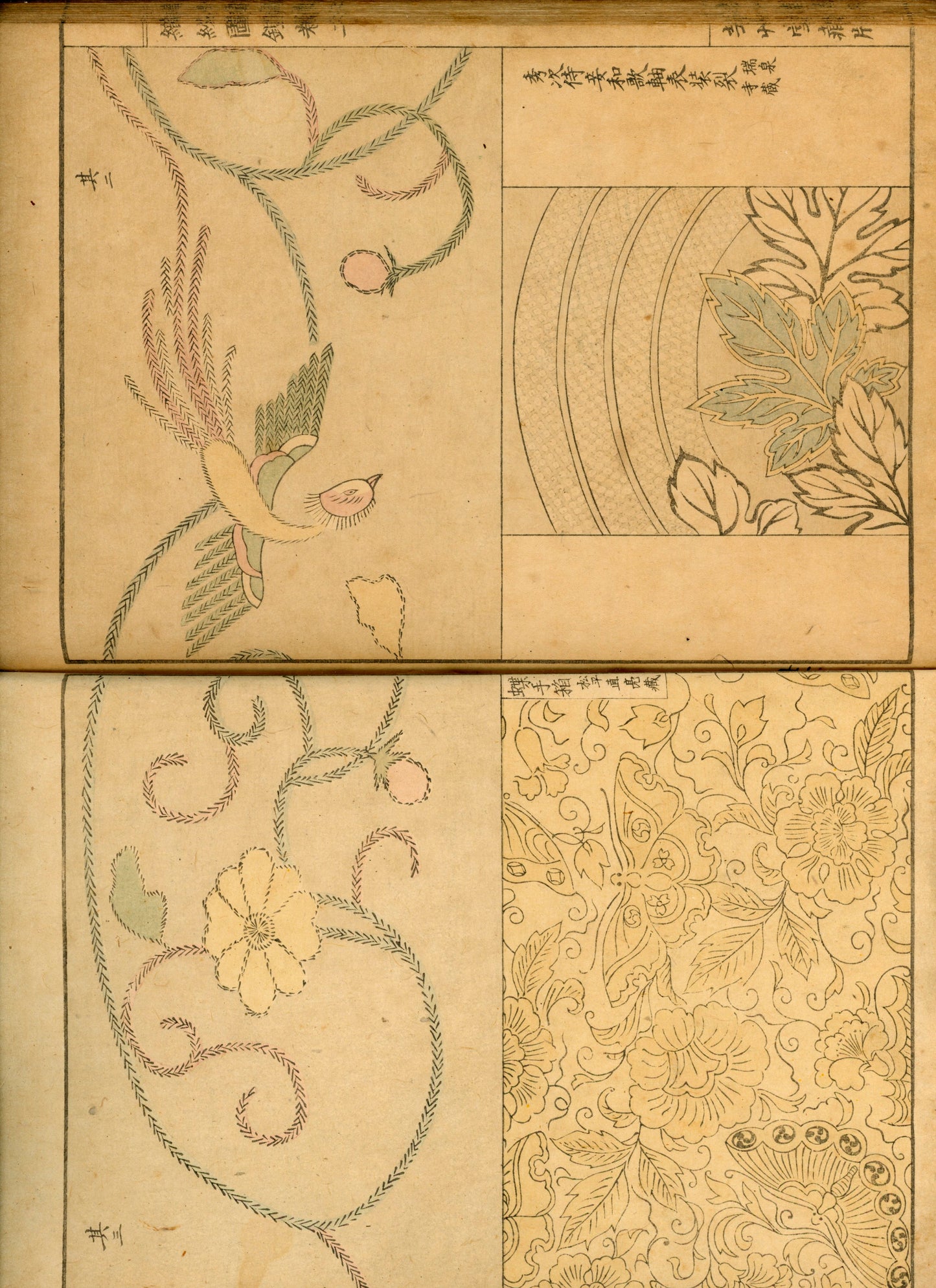 "Shokumon zukan" 織紋図鑑 (Illustrated encyclopedia of weaving crests) voll 1, 2 and 4, 1902