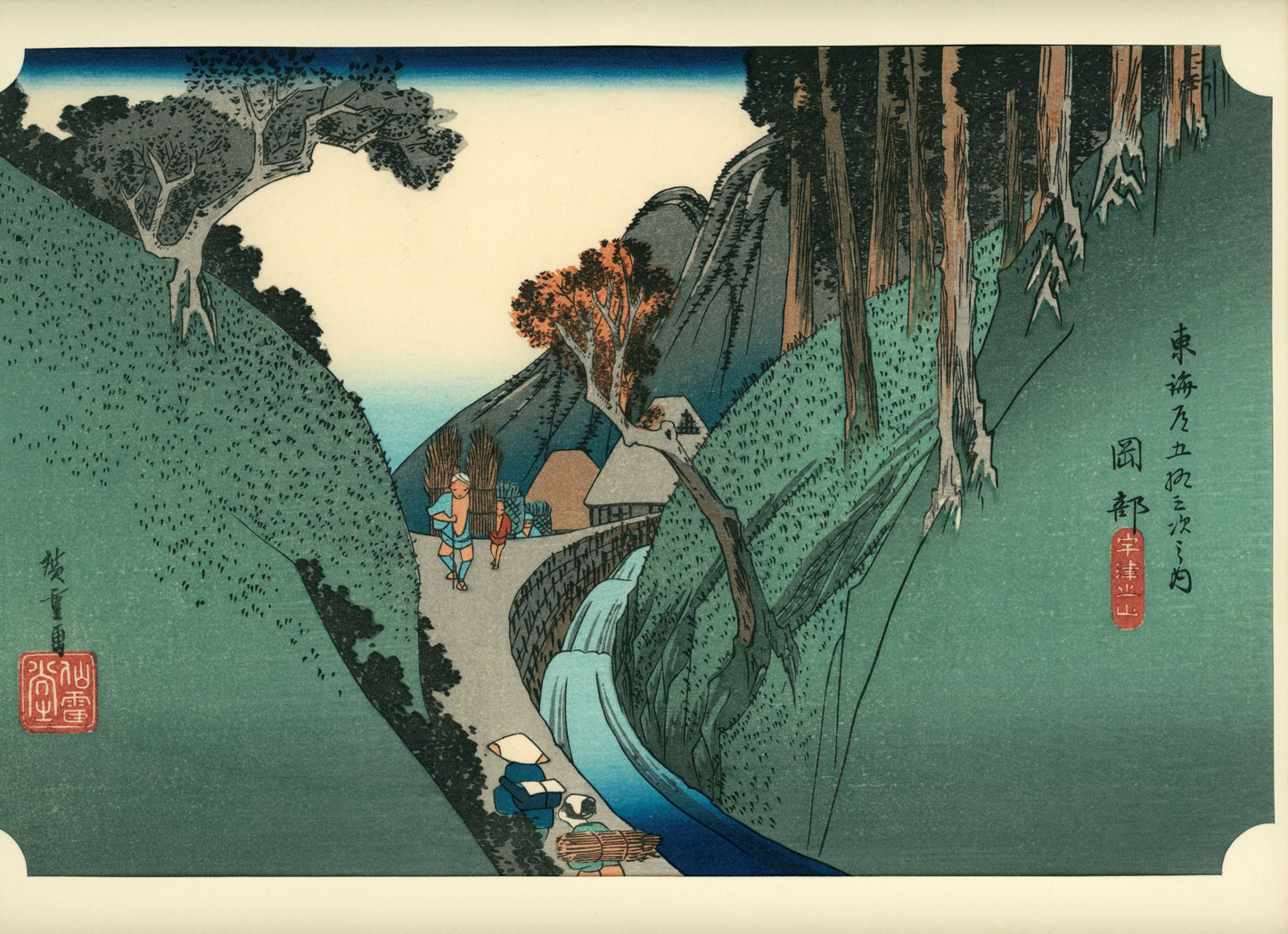 The Fifty-Three Stations of the Tōkaidō (東海道五十三次, Tōkaidō Gojūsan-tsugi) Hōeidō edition, 1983 / Utagawa Hiroshige 歌川 広重 (1797 – 1858)