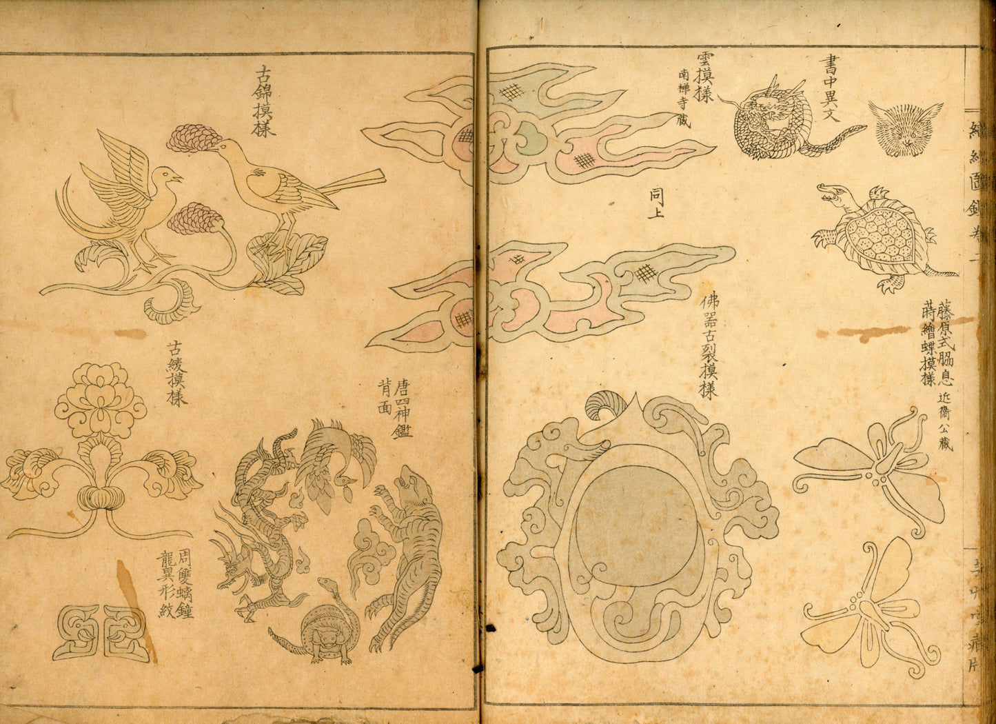 "Shokumon zukan" 織紋図鑑 (Illustrated encyclopedia of weaving crests) voll 1, 2 and 4, 1902