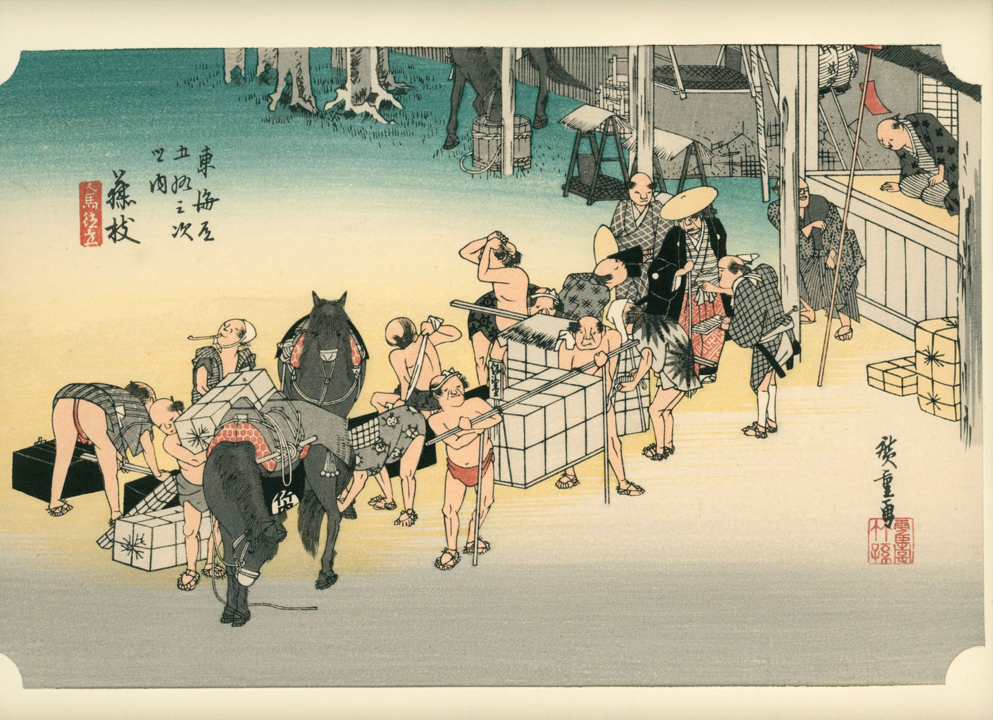 The Fifty-Three Stations of the Tōkaidō (東海道五十三次, Tōkaidō Gojūsan-tsugi) Hōeidō edition, 1983 / Utagawa Hiroshige 歌川 広重 (1797 – 1858)