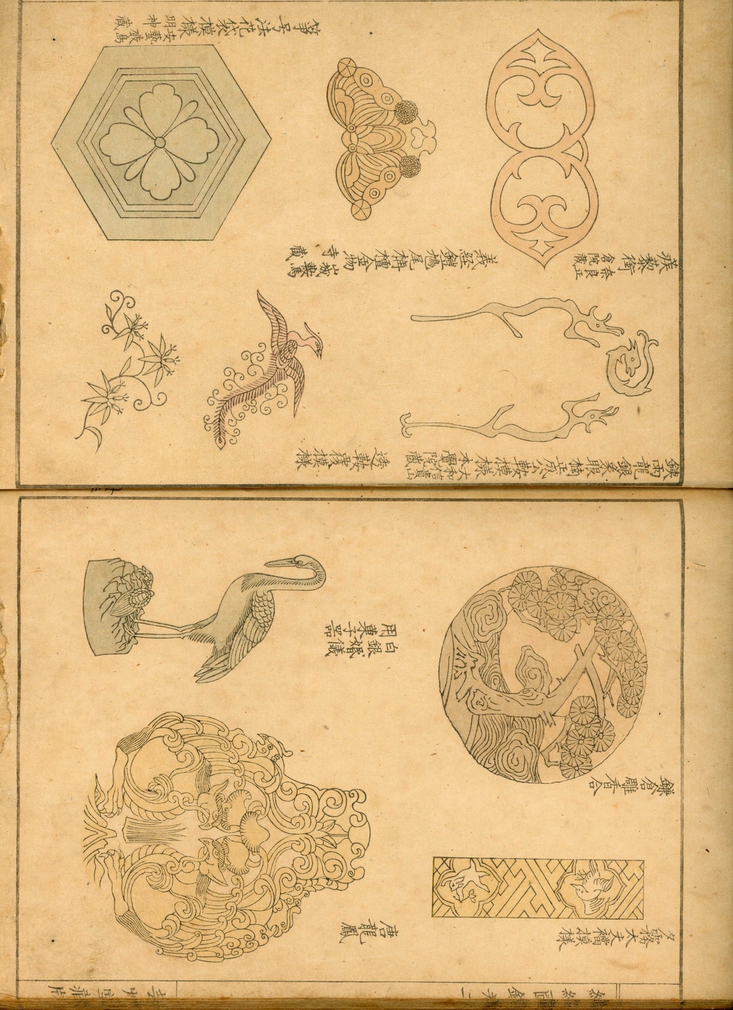 "Shokumon zukan" 織紋図鑑 (Illustrated encyclopedia of weaving crests) voll 1, 2 and 4, 1902