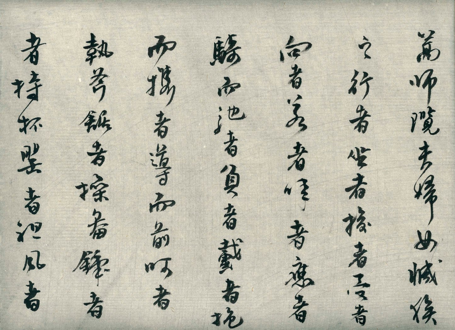 Along the River During the Qingming Festival (清明上河圖) - japanese copy and calligraphy