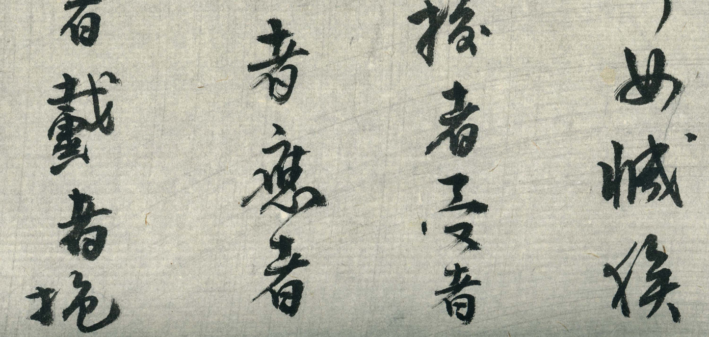 Along the River During the Qingming Festival (清明上河圖) - japanese copy and calligraphy