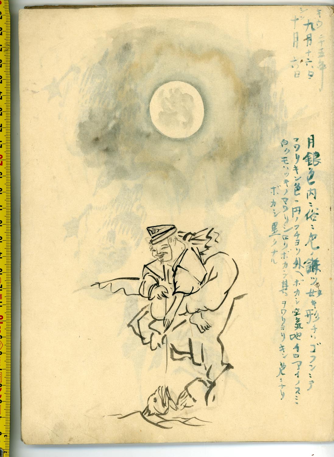 鳥類圖譜  handpainted art album of birds (kacho-ga) 21 full-page illustrations, superb brushwork