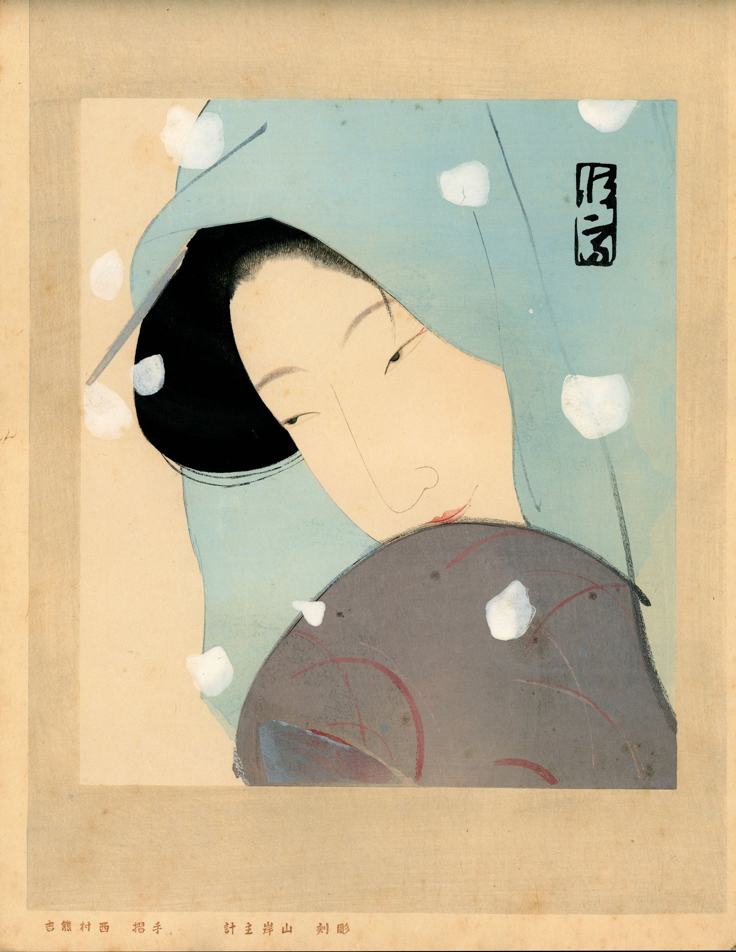 Meido no hikyaku no Umekawa 梅川 (The heroine Umekawa in Meido no hikyaku - 1922 / 北野恒富 Kitano Tsunetomi (1880〜1947)