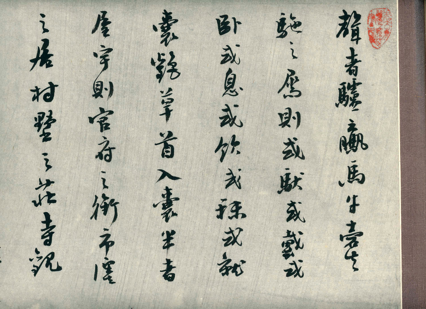 Along the River During the Qingming Festival (清明上河圖) - japanese copy and calligraphy