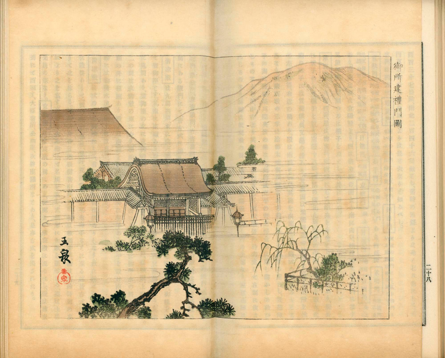 京都名勝記 - Kyoto Meishoki - Kyoto Scenic Places - Travelogue, 3 vols. - 1903 (Meiji 36) -19 superb double-page woodblock prints