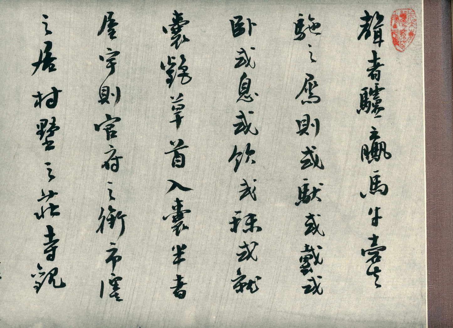 Along the River During the Qingming Festival (清明上河圖) - japanese copy and calligraphy