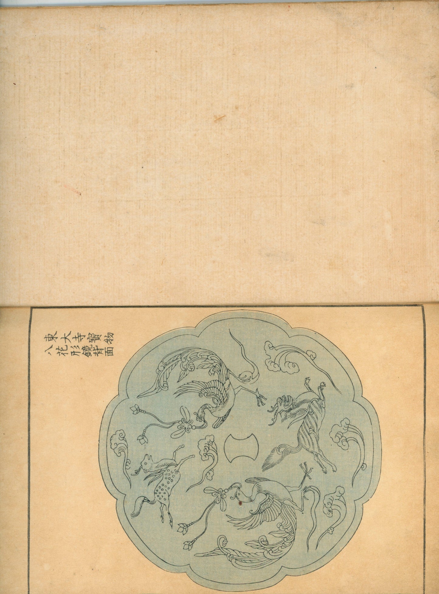 "Shokumon zukan" 織紋図鑑 (Illustrated encyclopedia of weaving crests) voll 1, 2 and 4, 1902