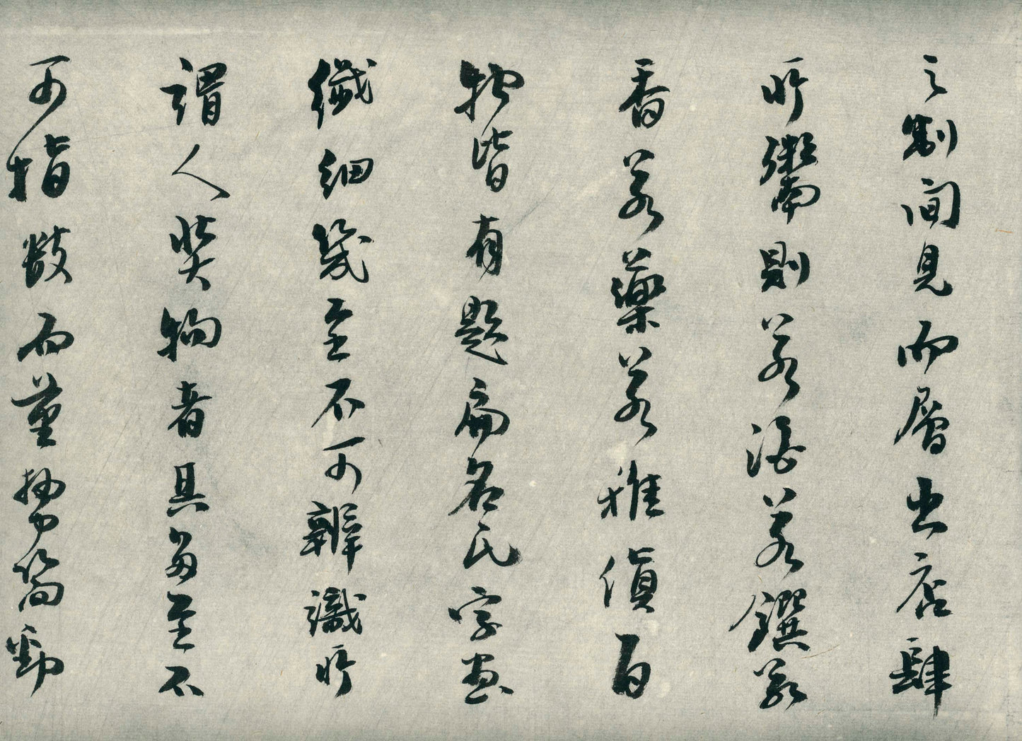 Along the River During the Qingming Festival (清明上河圖) - japanese copy and calligraphy