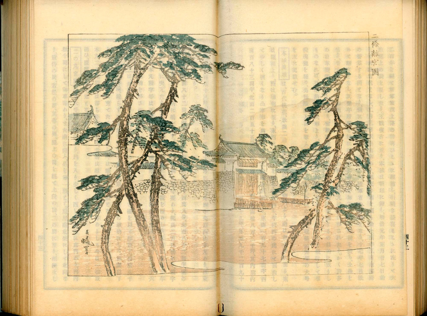 京都名勝記 - Kyoto Meishoki - Kyoto Scenic Places - Travelogue, 3 vols. - 1903 (Meiji 36) -19 superb double-page woodblock prints