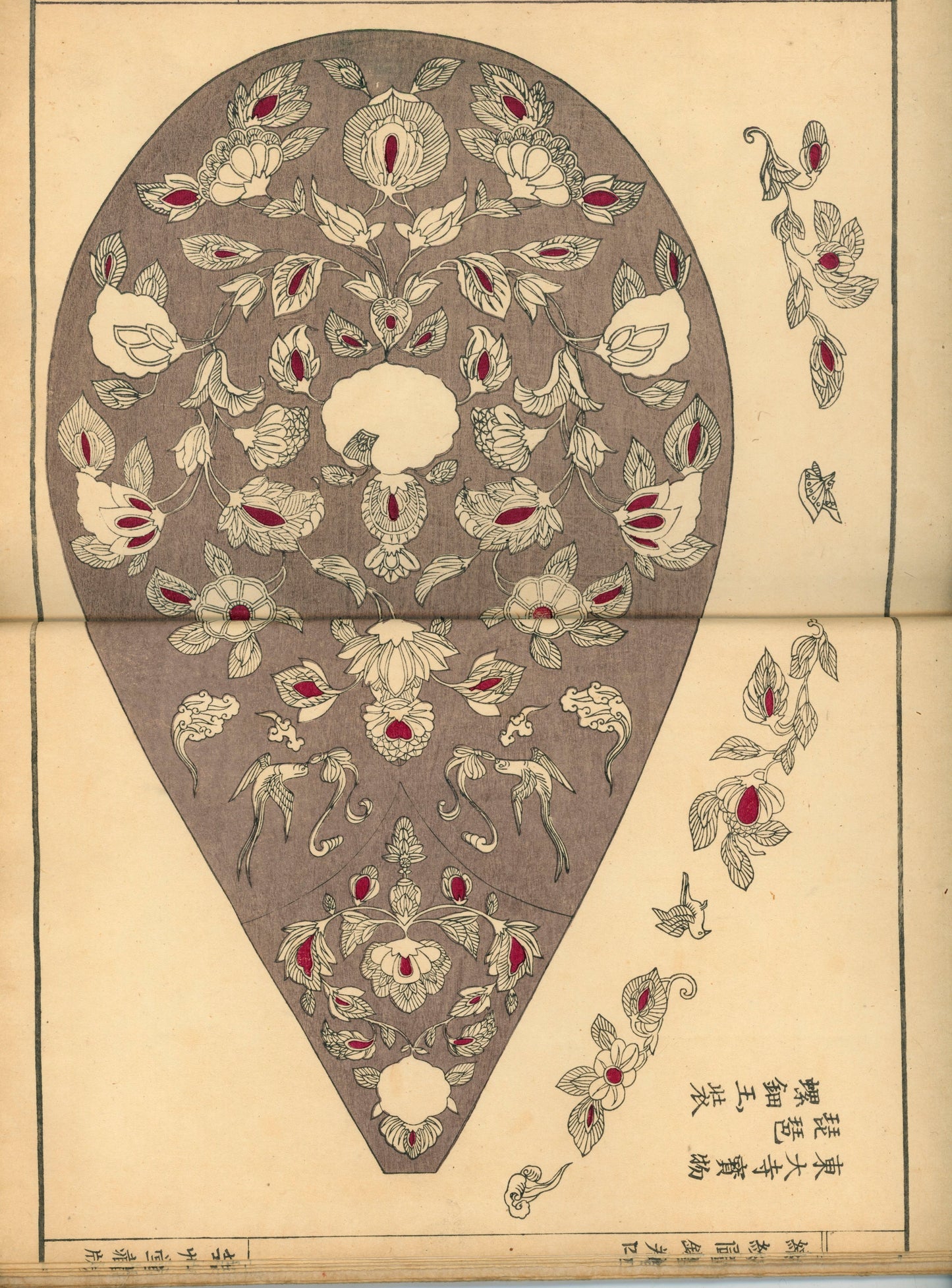 "Shokumon zukan" 織紋図鑑 (Illustrated encyclopedia of weaving crests) voll 1, 2 and 4, 1902