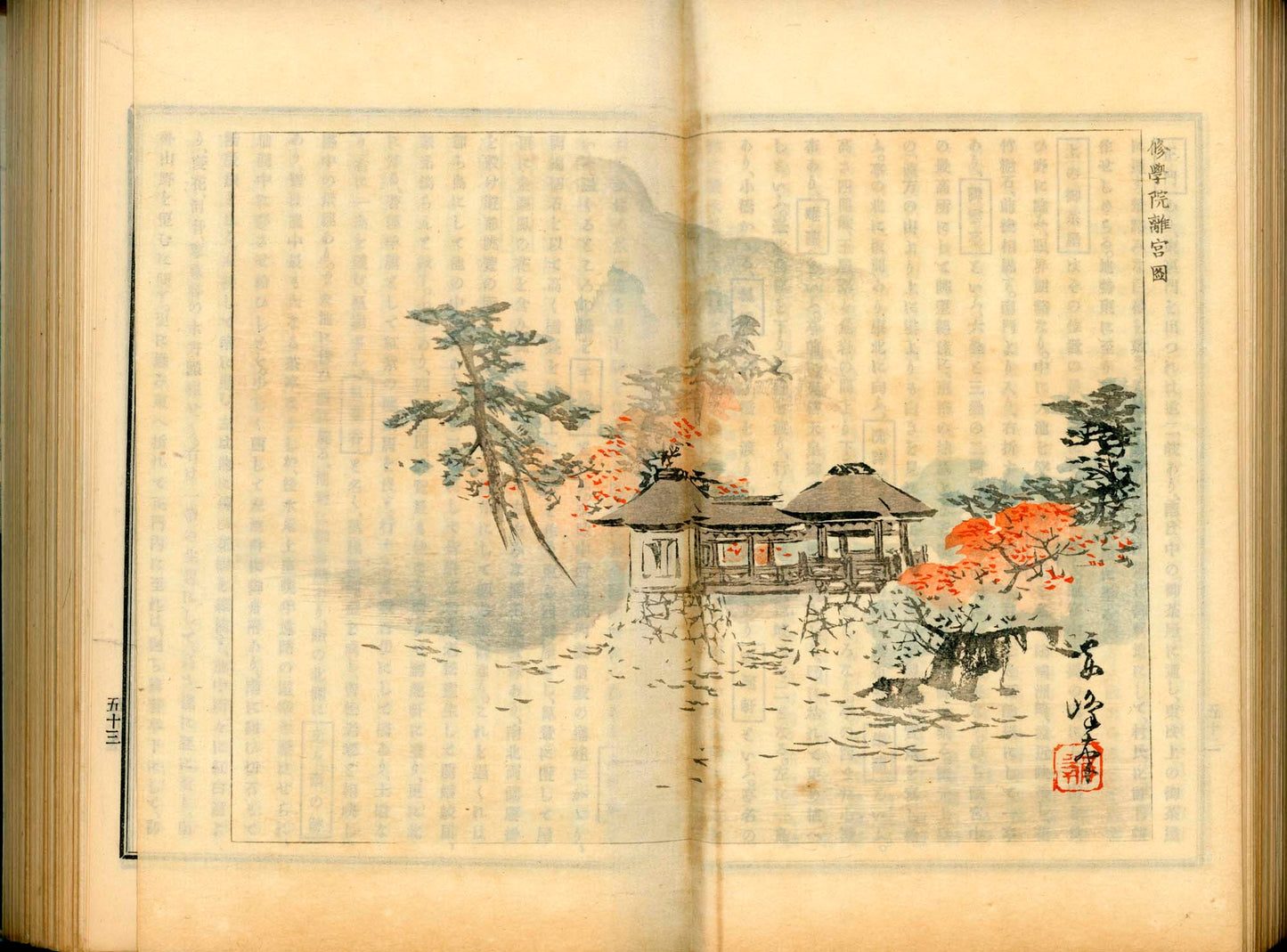 京都名勝記 - Kyoto Meishoki - Kyoto Scenic Places - Travelogue, 3 vols. - 1903 (Meiji 36) -19 superb double-page woodblock prints