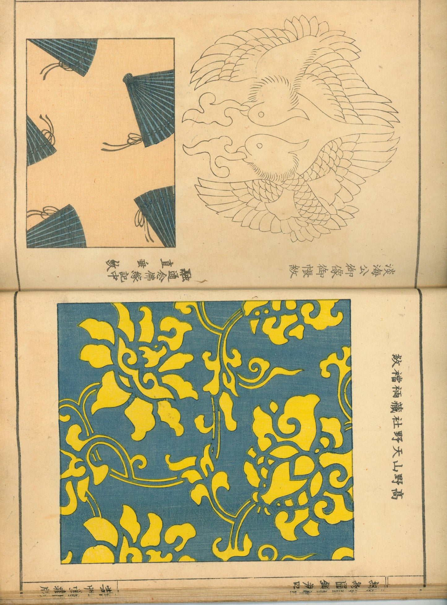 "Shokumon zukan" 織紋図鑑 (Illustrated encyclopedia of weaving crests) voll 1, 2 and 4, 1902