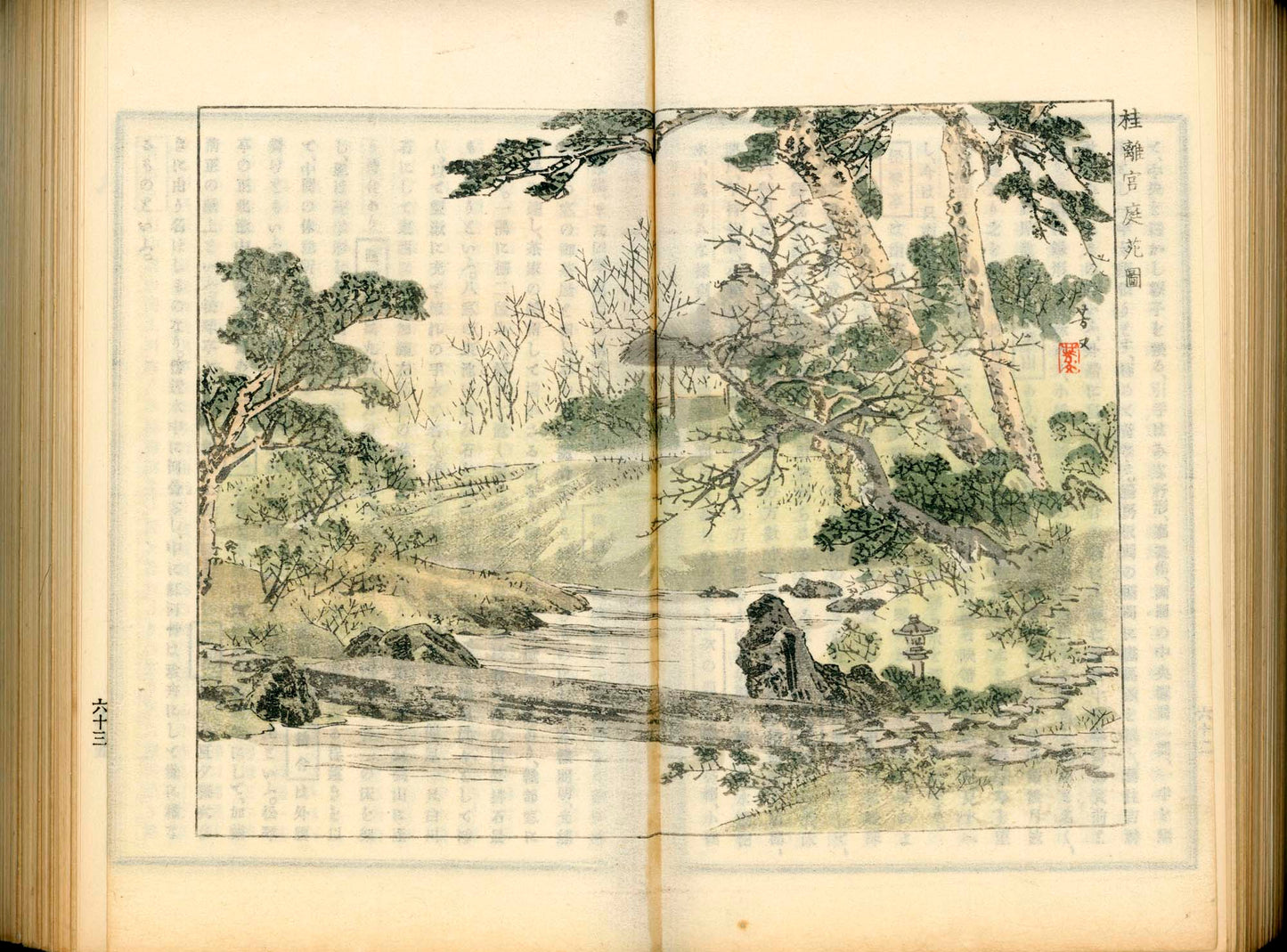 京都名勝記 - Kyoto Meishoki - Kyoto Scenic Places - Travelogue, 3 vols. - 1903 (Meiji 36) -19 superb double-page woodblock prints