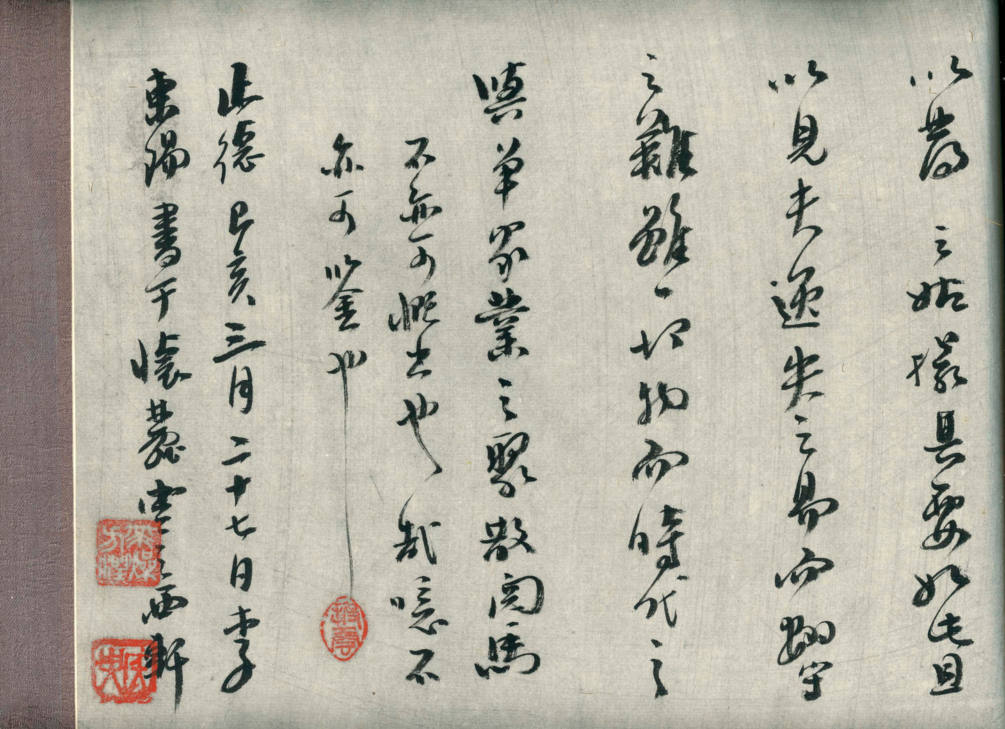 Along the River During the Qingming Festival (清明上河圖) - japanese copy and calligraphy