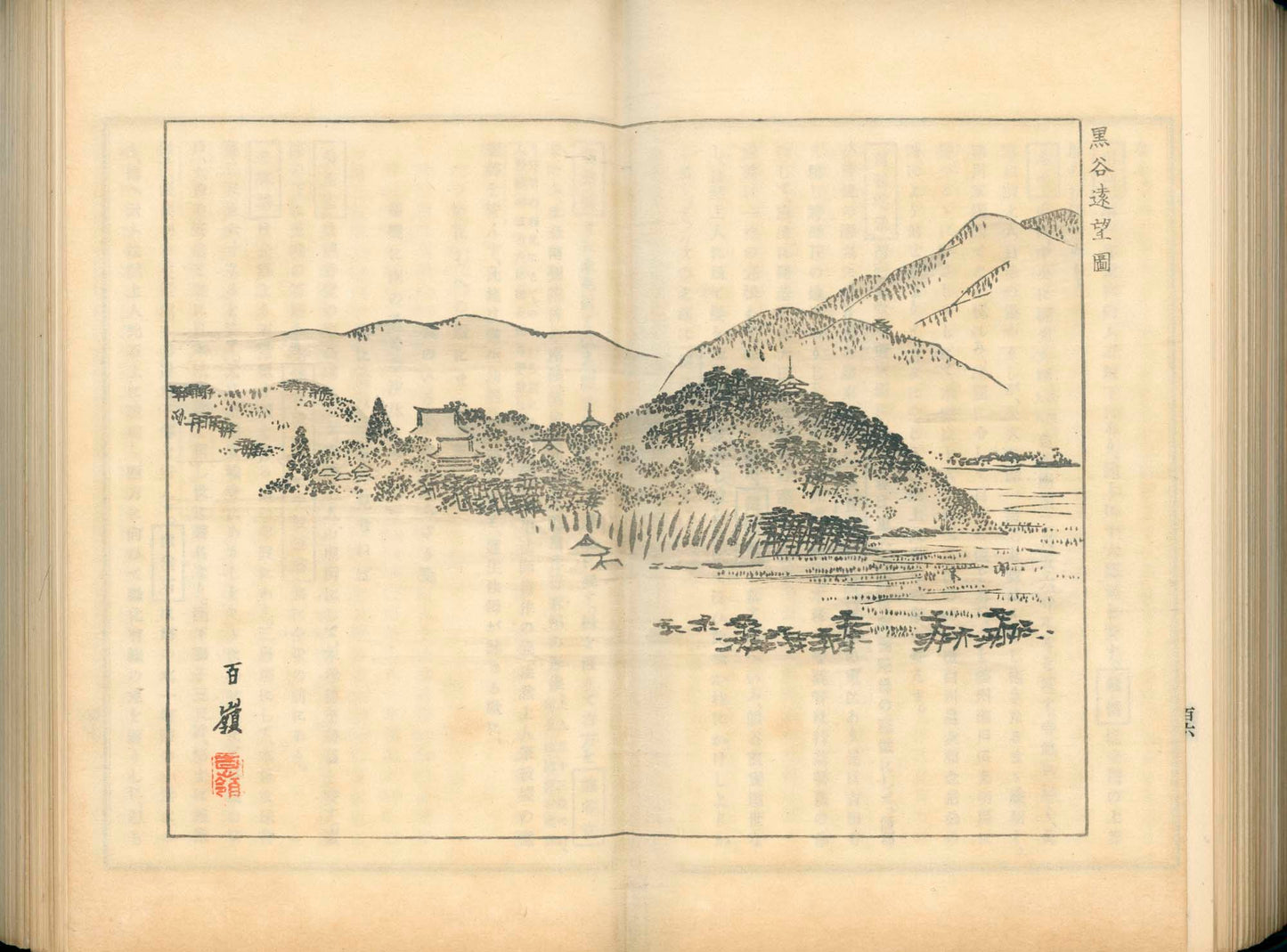 京都名勝記 - Kyoto Meishoki - Kyoto Scenic Places - Travelogue, 3 vols. - 1903 (Meiji 36) -19 superb double-page woodblock prints