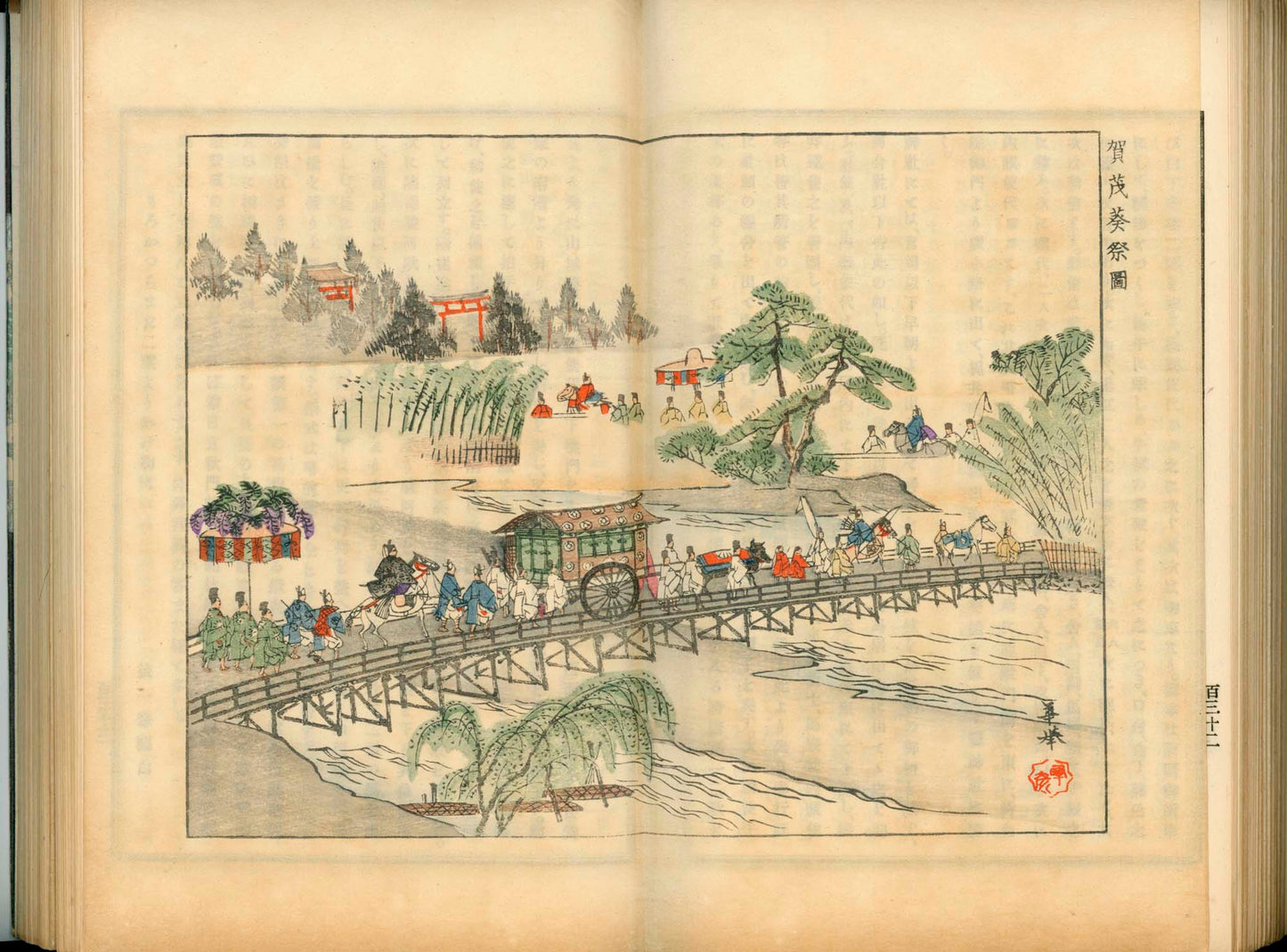 京都名勝記 - Kyoto Meishoki - Kyoto Scenic Places - Travelogue, 3 vols. - 1903 (Meiji 36) -19 superb double-page woodblock prints