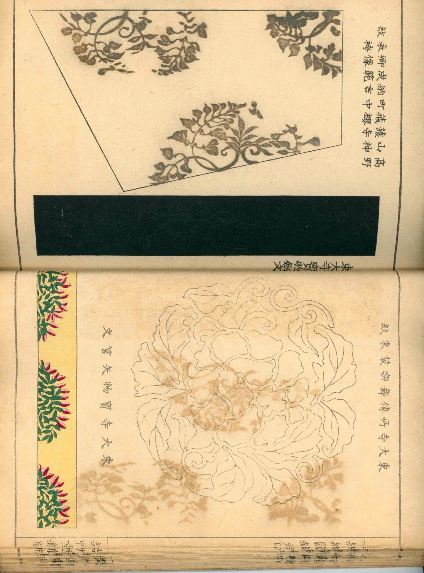 "Shokumon zukan" 織紋図鑑 (Illustrated encyclopedia of weaving crests) voll 1, 2 and 4, 1902