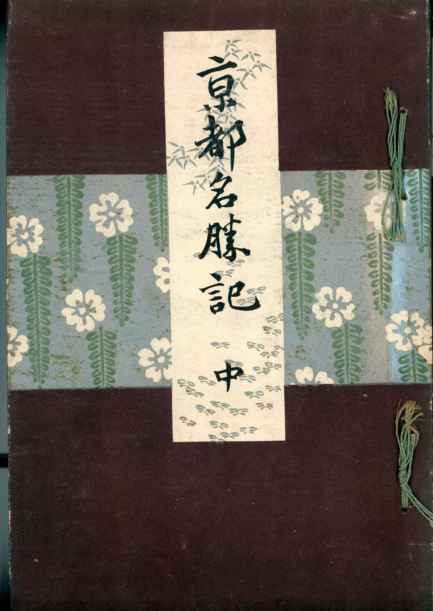 京都名勝記 - Kyoto Meishoki - Kyoto Scenic Places - Travelogue, 3 vols. - 1903 (Meiji 36) -19 superb double-page woodblock prints