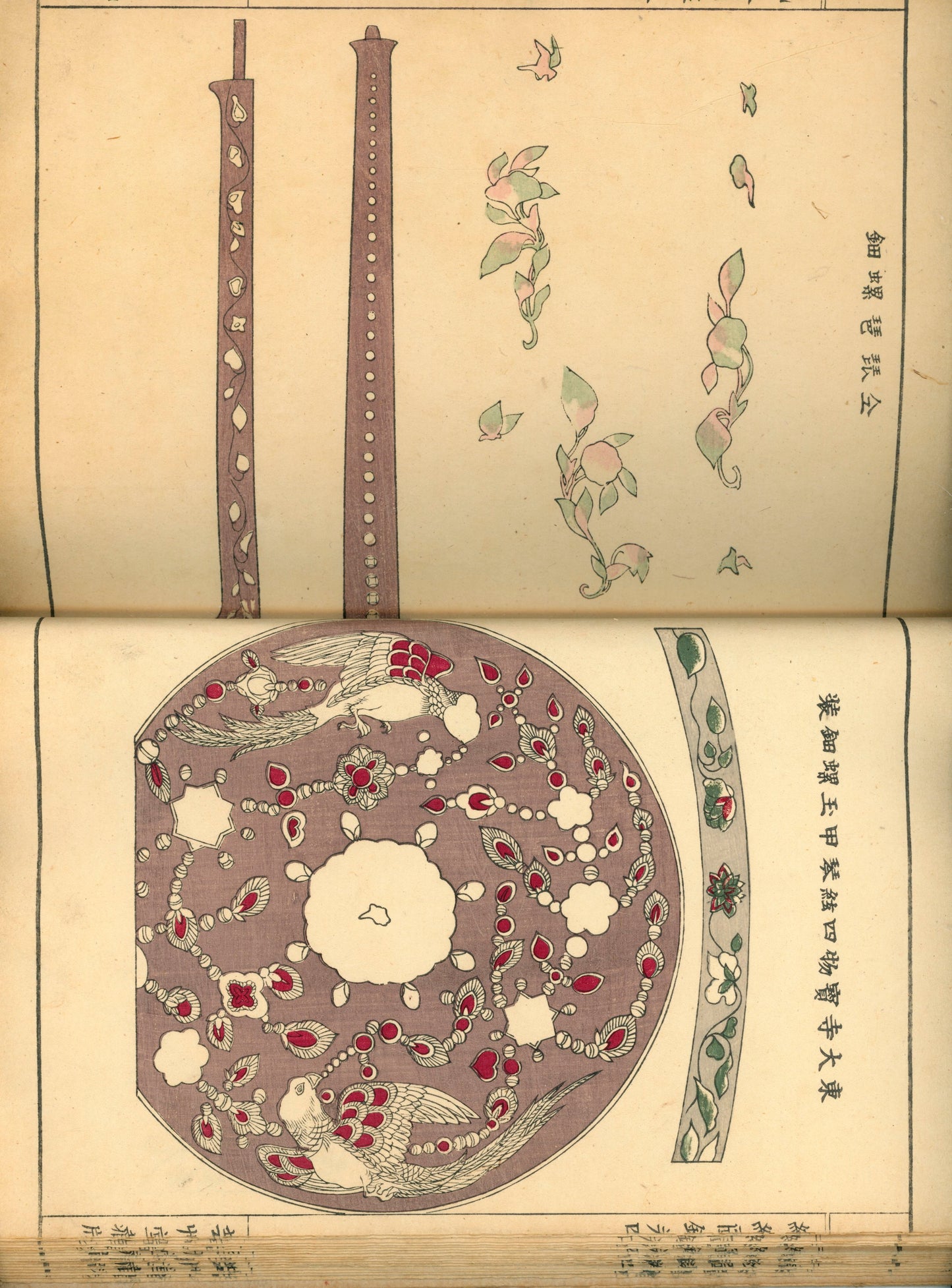 "Shokumon zukan" 織紋図鑑 (Illustrated encyclopedia of weaving crests) voll 1, 2 and 4, 1902