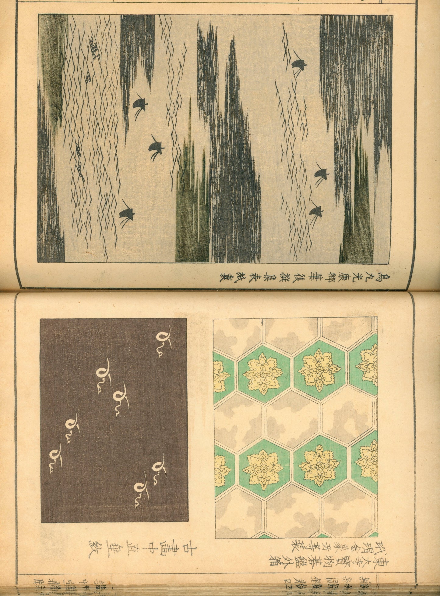 "Shokumon zukan" 織紋図鑑 (Illustrated encyclopedia of weaving crests) voll 1, 2 and 4, 1902