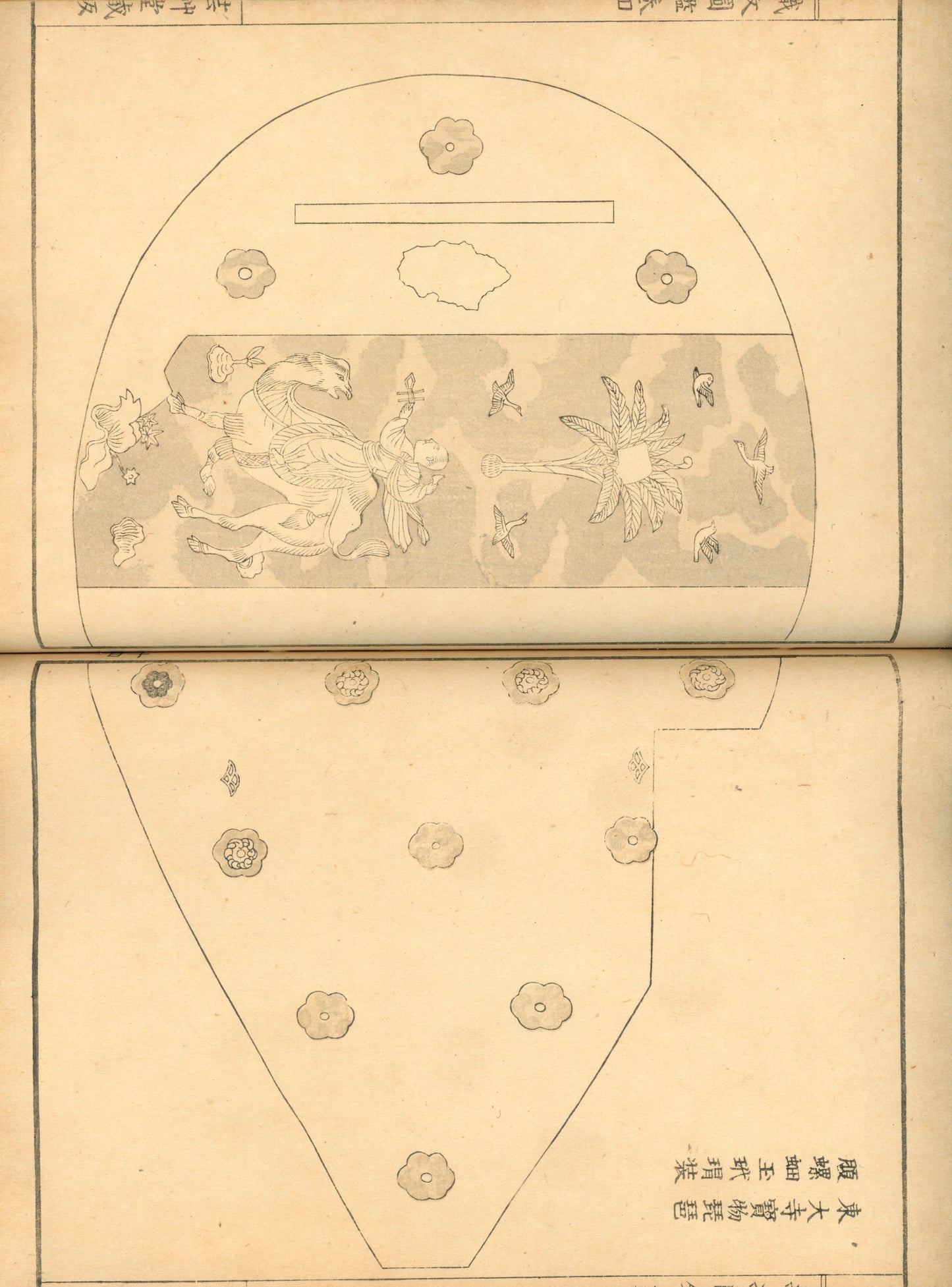 "Shokumon zukan" 織紋図鑑 (Illustrated encyclopedia of weaving crests) voll 1, 2 and 4, 1902